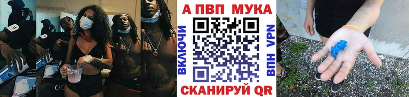Цена Лаишево СОЛЬ Мефедрон Кокаин Гашиш Канабис