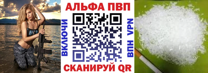 APVP СК  хочу   KRAKEN   Лаишево 