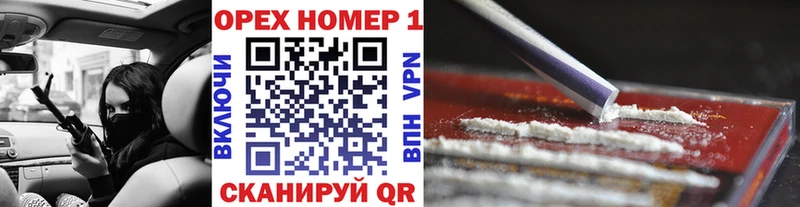купить наркоту  Лаишево  КОКАИН Эквадор 