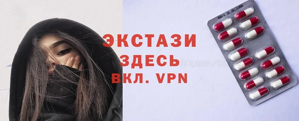 стаф Алексин