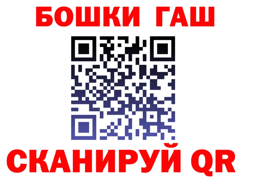 Канабис индика ТОР это blacksprut Лаишево