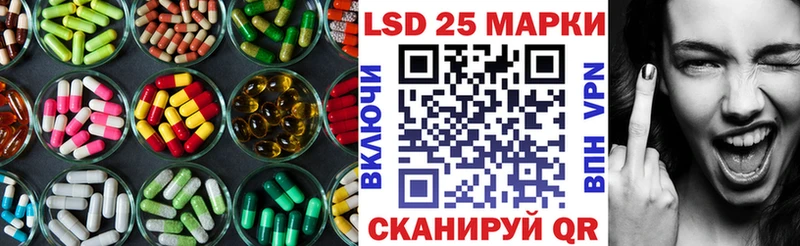 цена Лаишево Лсд 25 экстази кислота