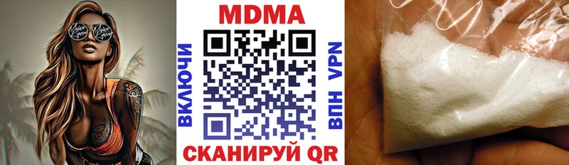 МДМА VHQ Лаишево