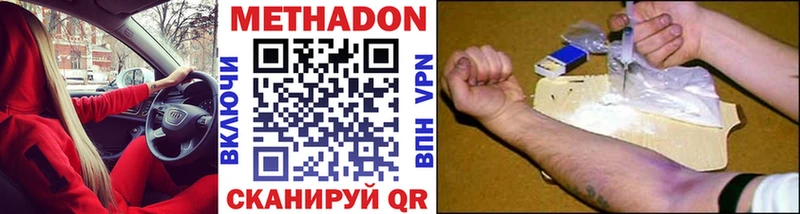 площадка клад Лаишево МЕТАДОН белоснежный