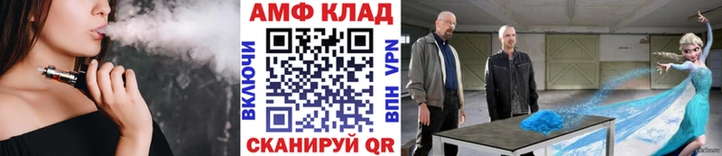 купить   Лаишево  Метамфетамин витя 