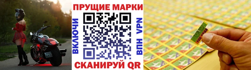 Марки 25I-NBOMe 1500мкг  Лаишево 