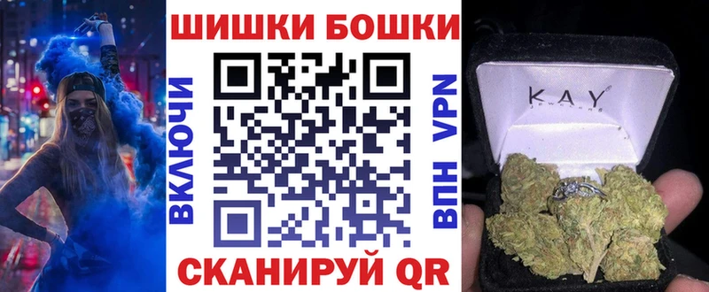 Марихуана семена Лаишево